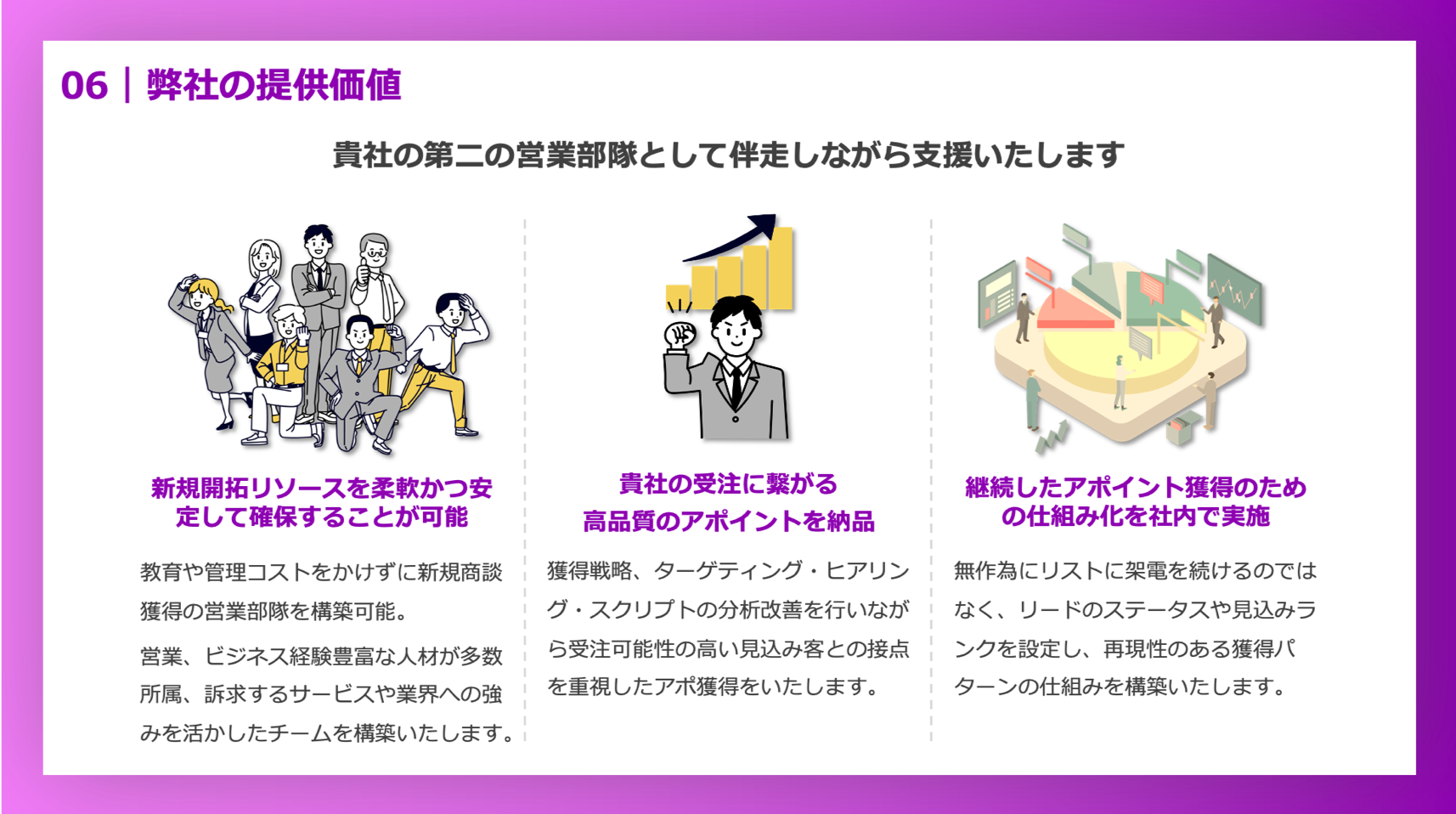 資料サムネイル